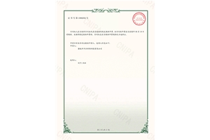 廢氣除（chú）臭裝置（zhì）專利證書