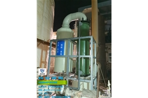淮安芒硝礦（kuàng）元明粉（fěn）硫酸霧廢氣淨化係統安裝（zhuāng）調試竣工（gōng）