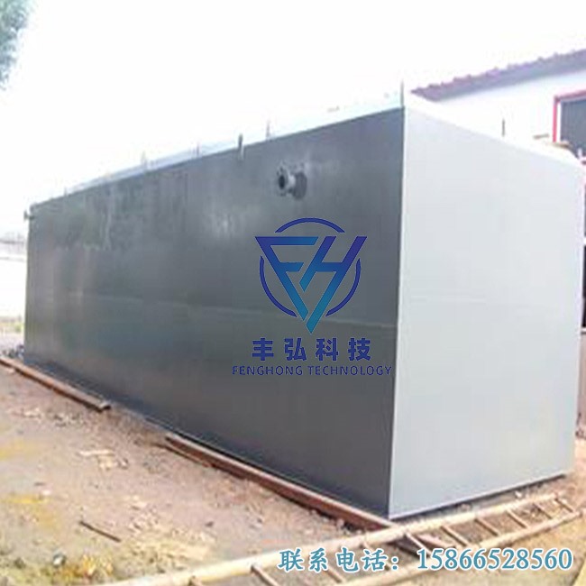 一體化汙水處理設備